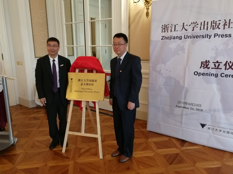 Zhejiang University Press Italian Office Has Been Established in Florence